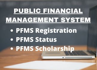 PFMS Full Form ! PFMS Status ! PFMS Registration & Scholarship 2023 public financial management system